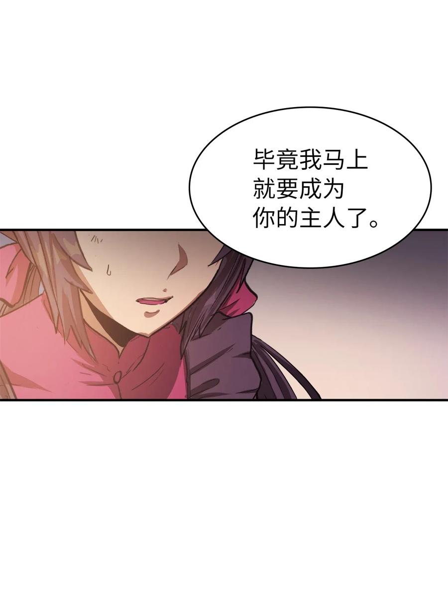 我独自满级重生010 跟我签订契约书吧