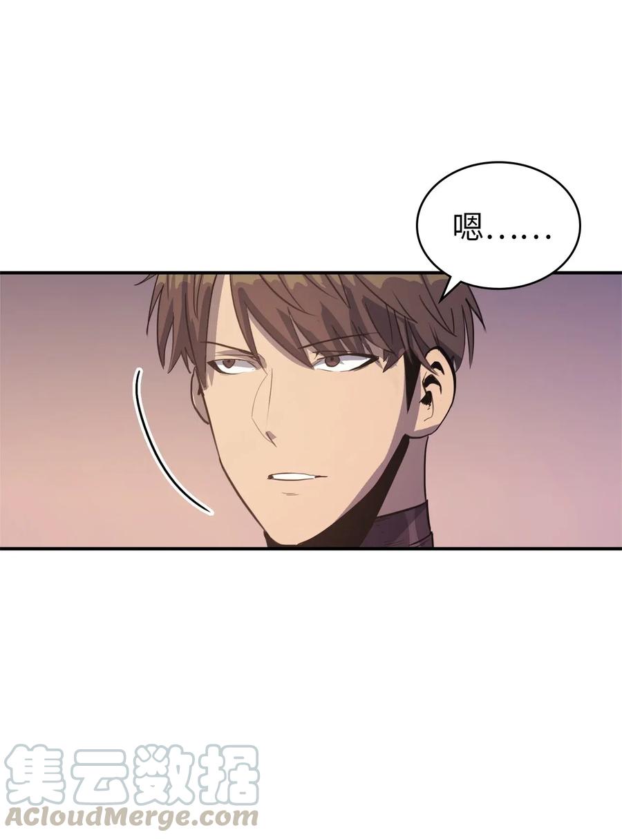 我独自满级重生010 跟我签订契约书吧