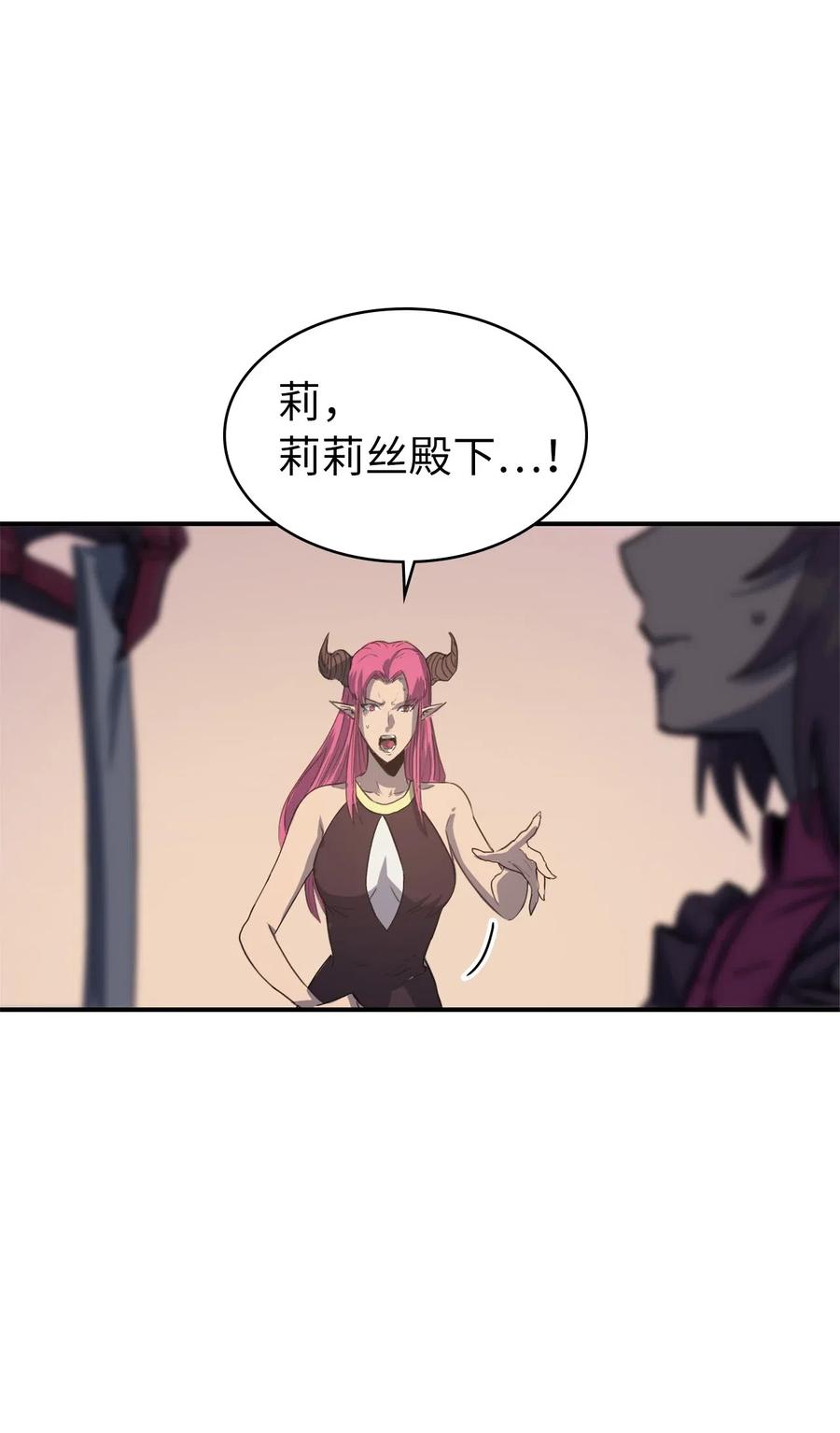 我独自满级重生010 跟我签订契约书吧