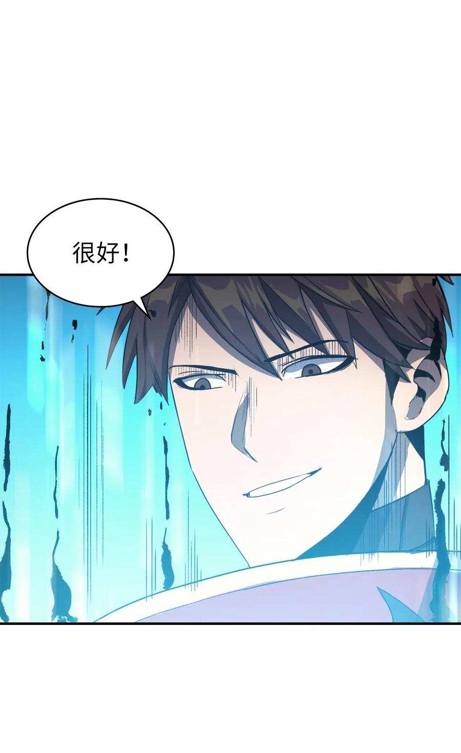 我独自满级重生010 跟我签订契约书吧