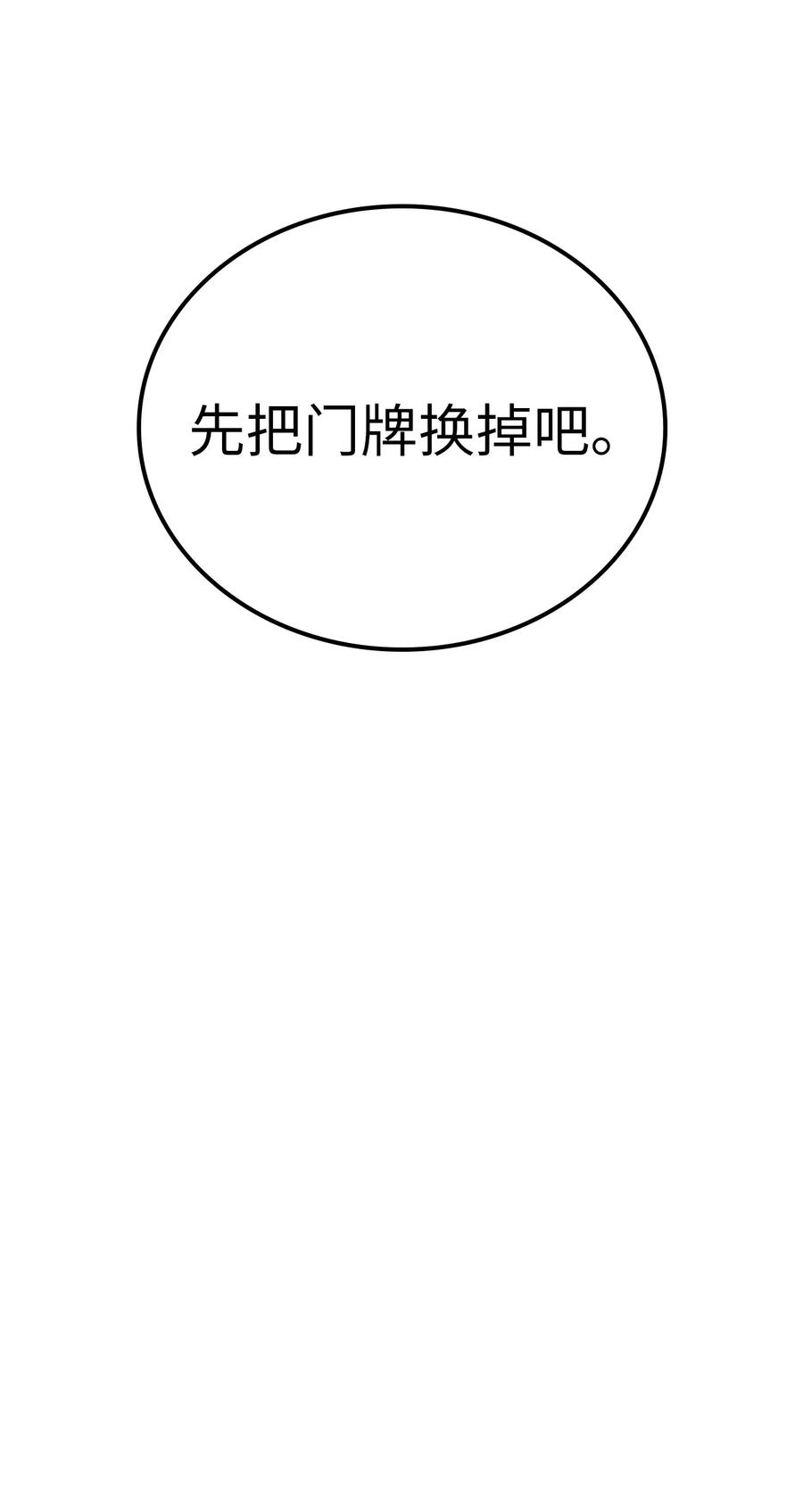 我独自满级重生010 跟我签订契约书吧