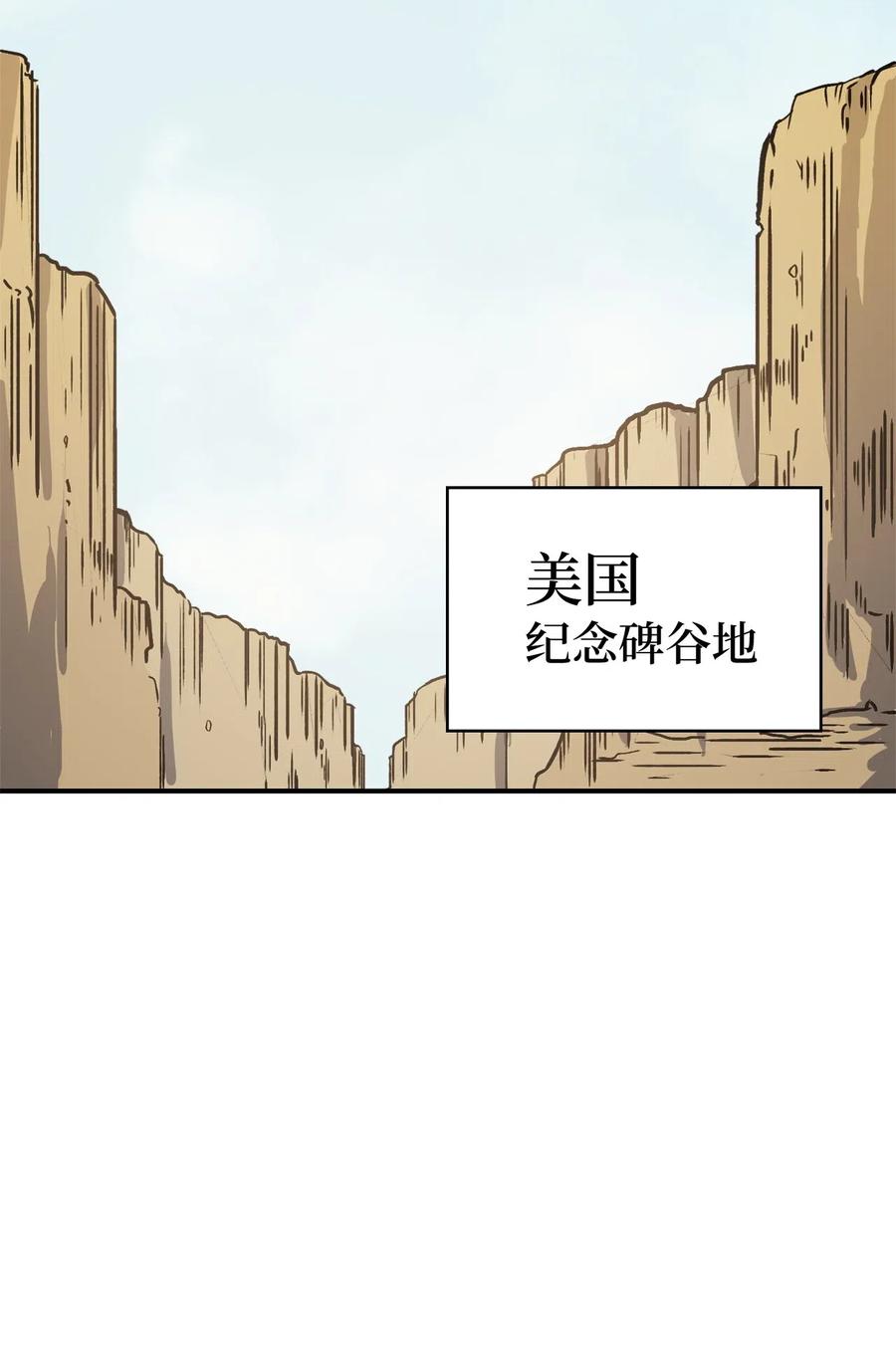 我独自满级重生010 跟我签订契约书吧