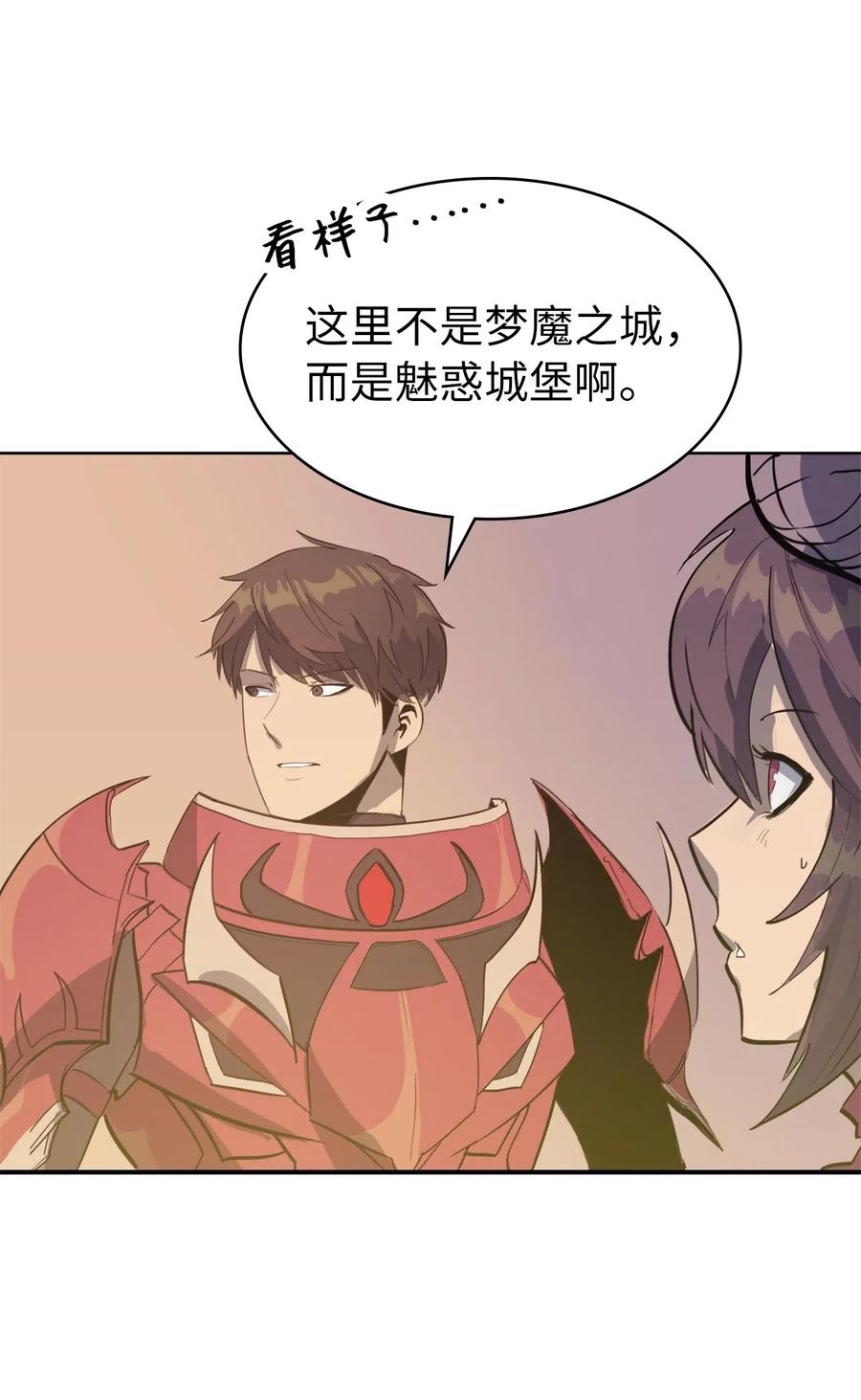 我独自满级重生010 跟我签订契约书吧