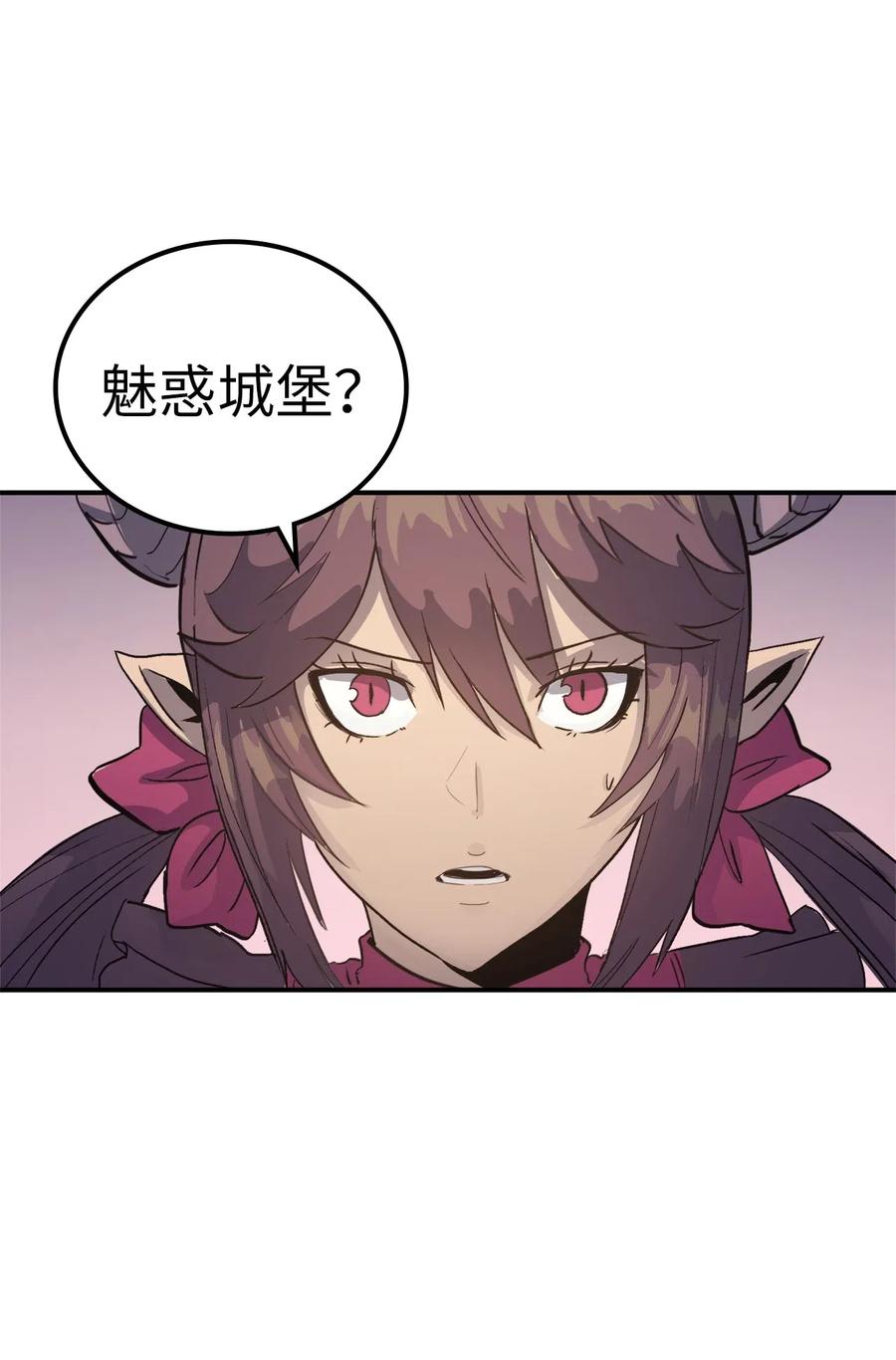 我独自满级重生010 跟我签订契约书吧