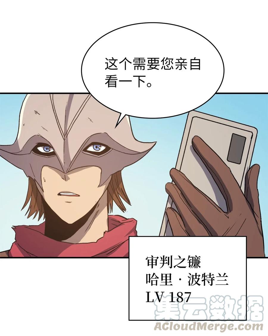 我独自满级重生010 跟我签订契约书吧