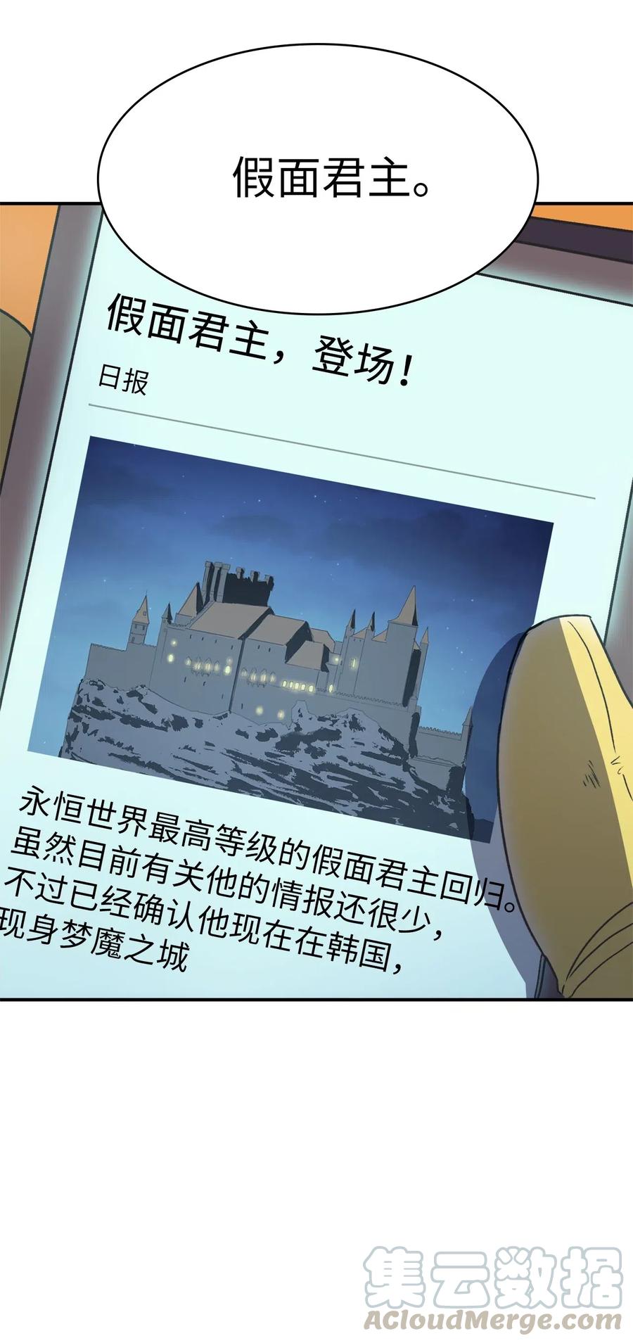 我独自满级重生010 跟我签订契约书吧