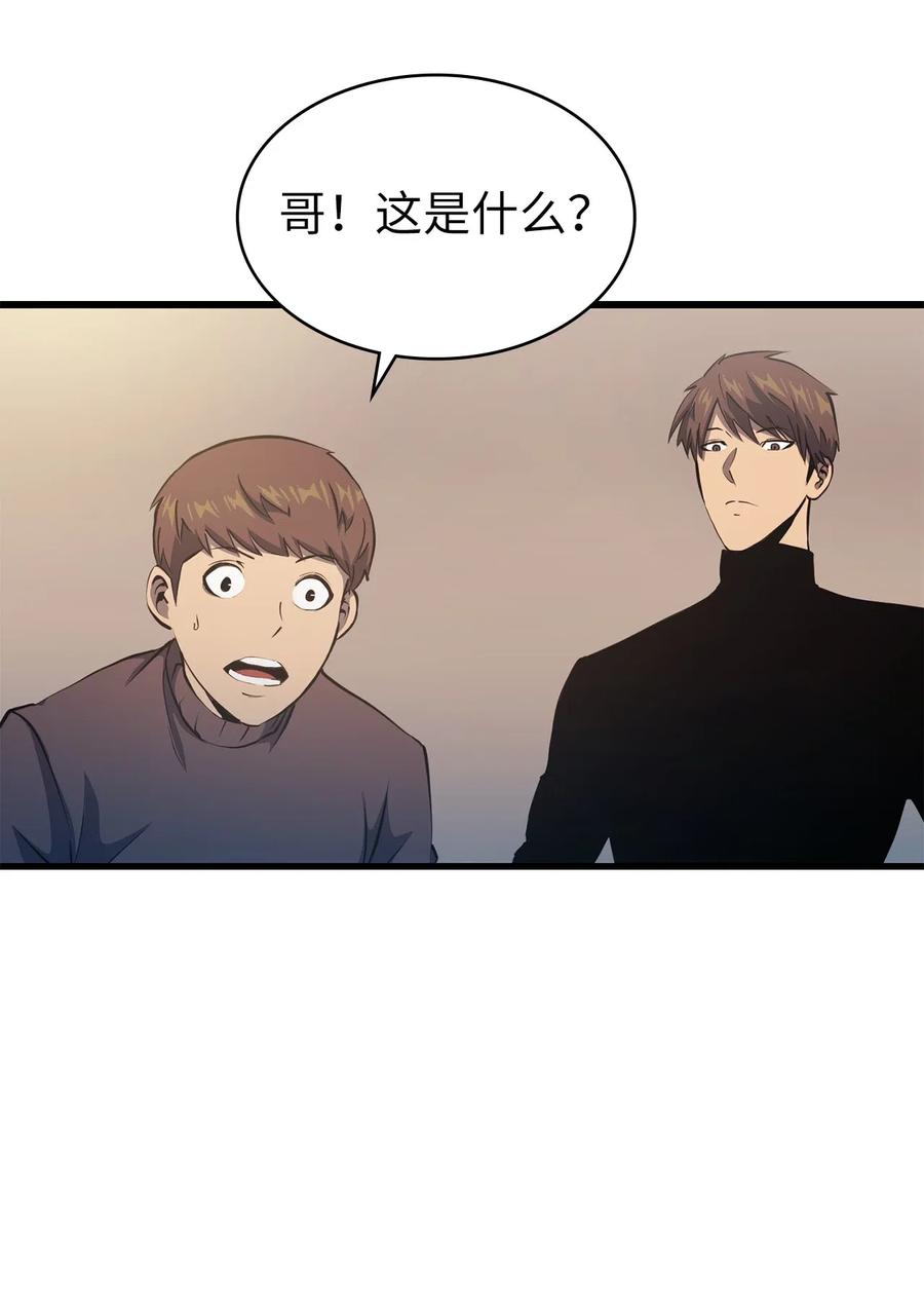 我独自满级重生011 入主新家的第一笔交易