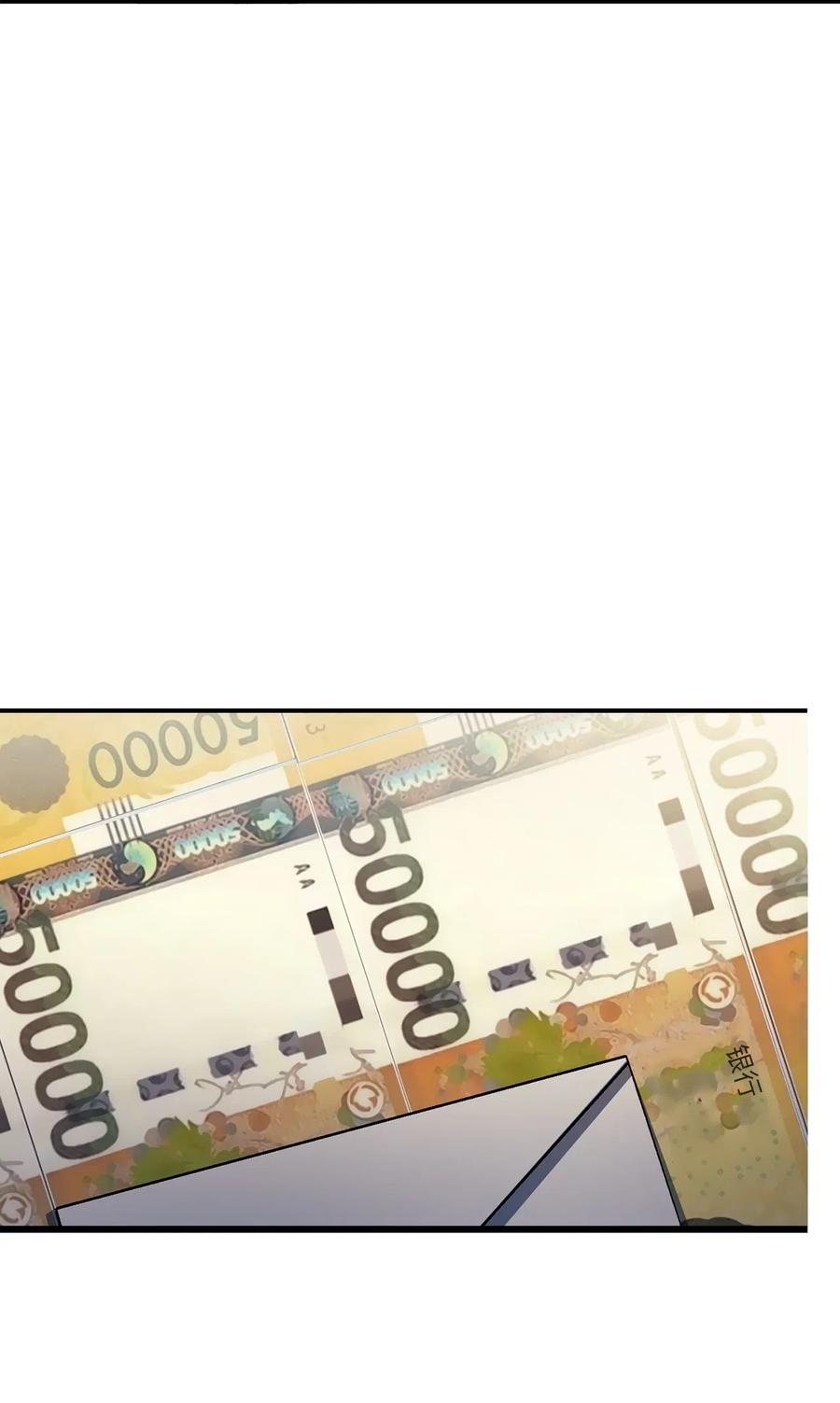 我独自满级重生011 入主新家的第一笔交易