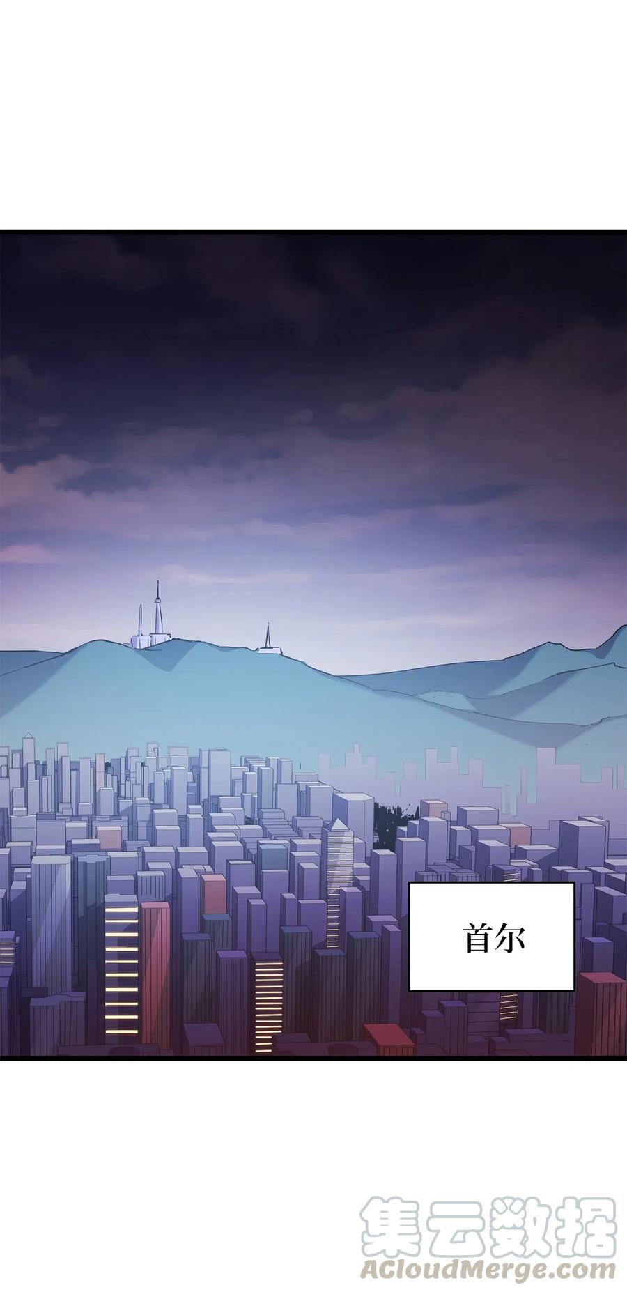 我独自满级重生011 入主新家的第一笔交易