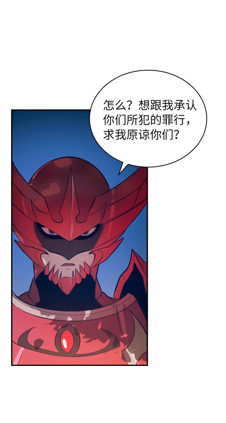 我独自满级重生011 入主新家的第一笔交易
