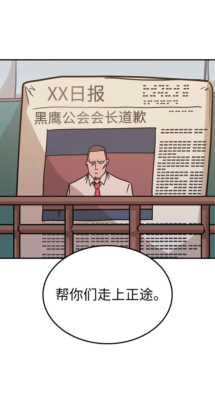 我独自满级重生011 入主新家的第一笔交易