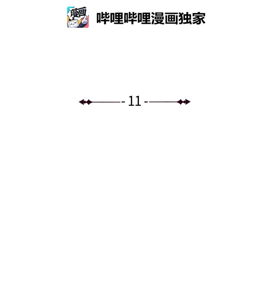 我独自满级重生011 入主新家的第一笔交易