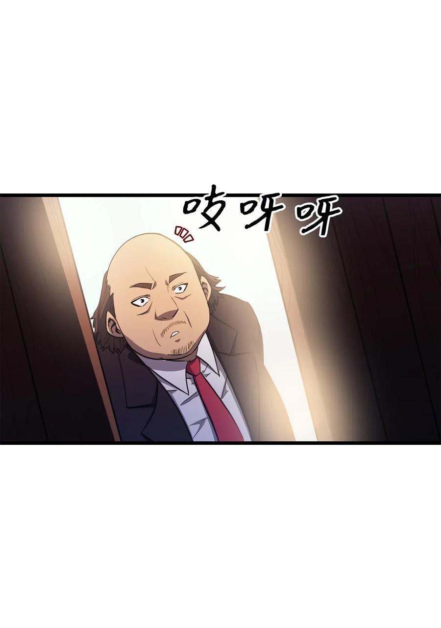 我独自满级重生011 入主新家的第一笔交易