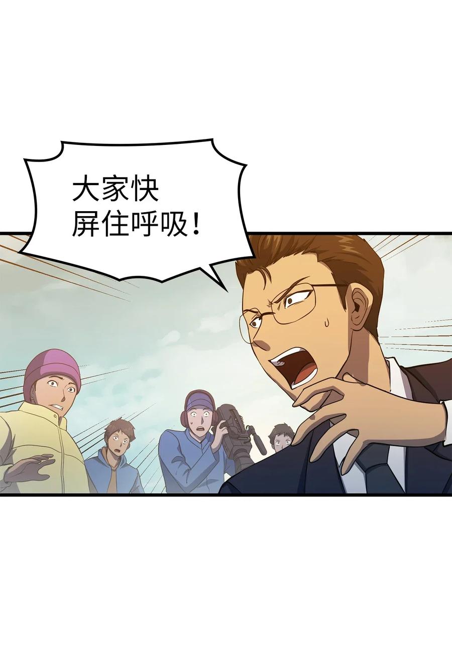 我独自满级重生011 入主新家的第一笔交易