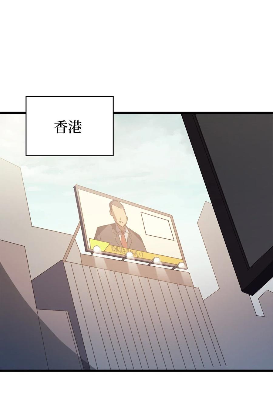 我独自满级重生011 入主新家的第一笔交易