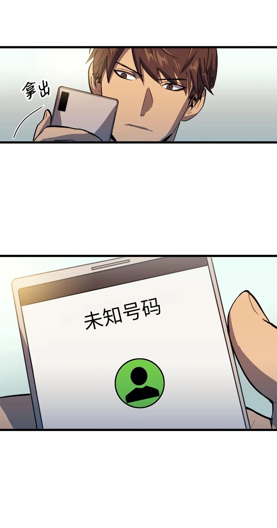 我独自满级重生011 入主新家的第一笔交易