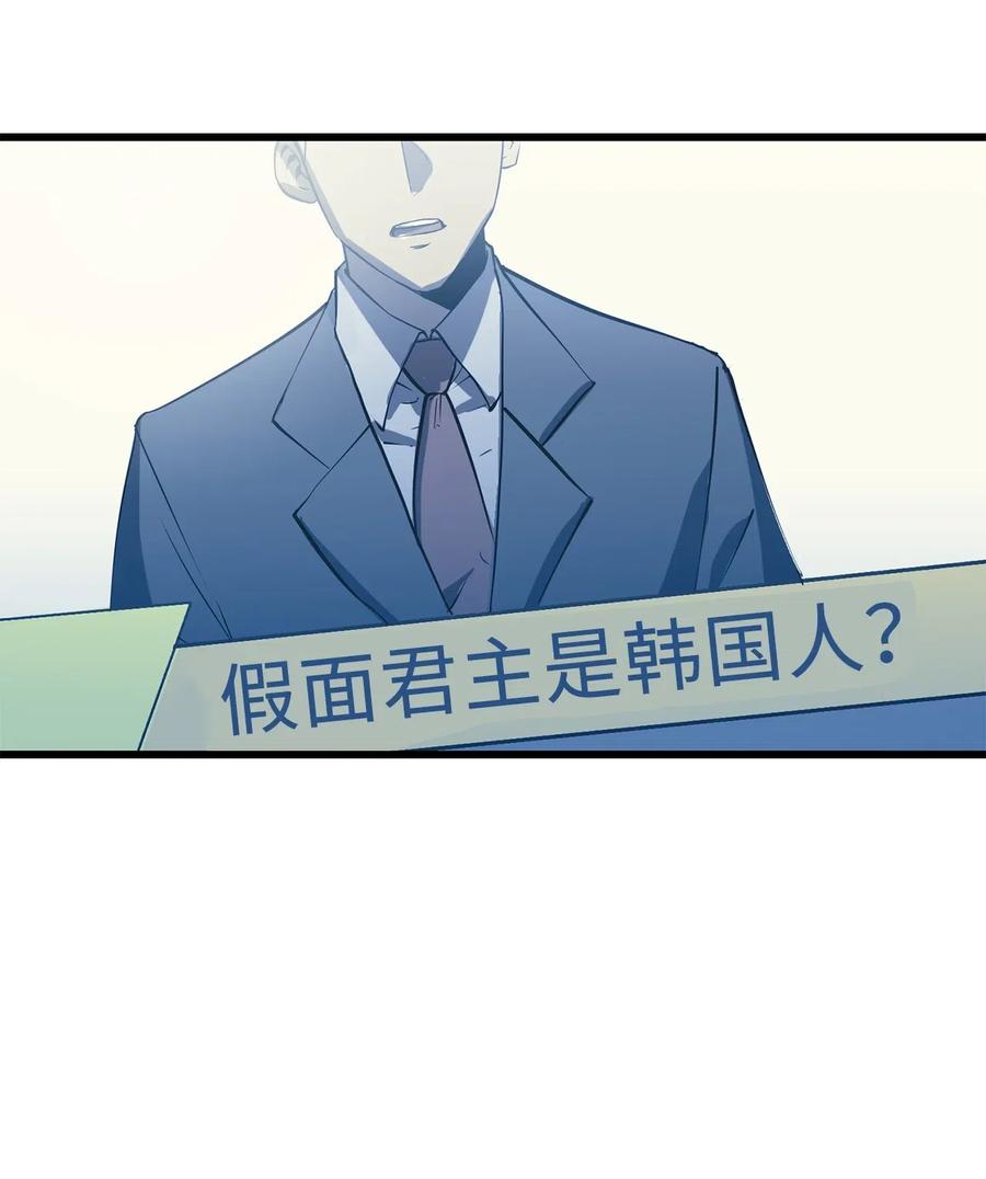 我独自满级重生011 入主新家的第一笔交易