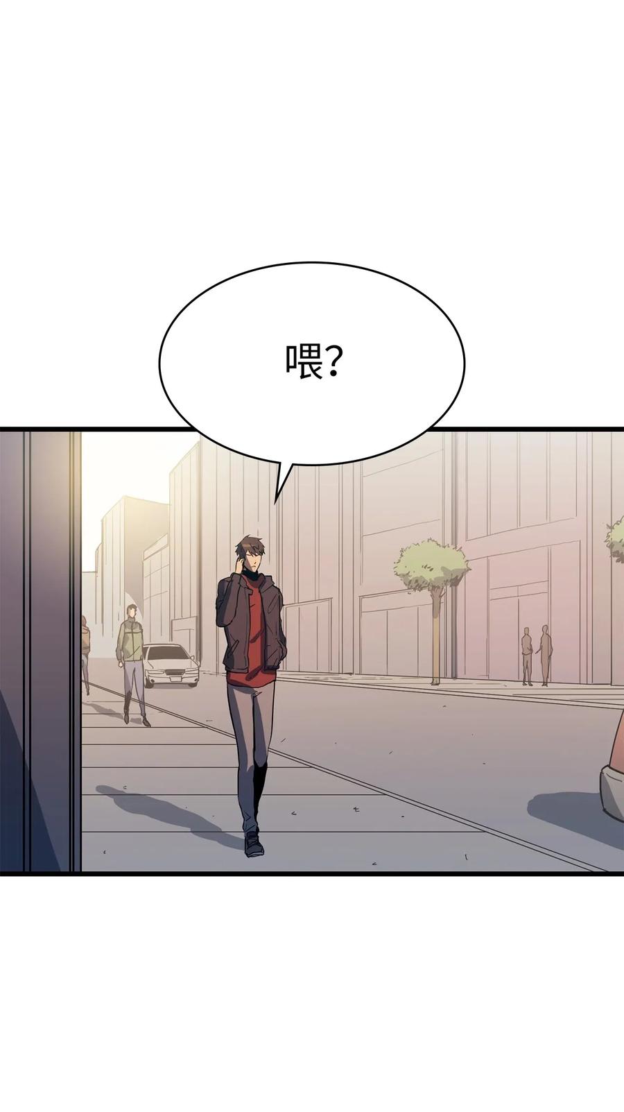 我独自满级重生011 入主新家的第一笔交易