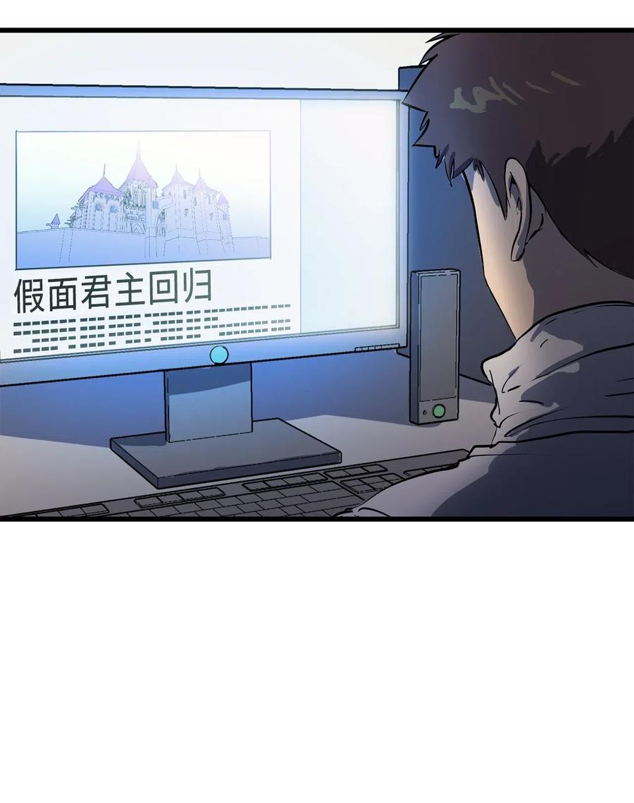 我独自满级重生011 入主新家的第一笔交易