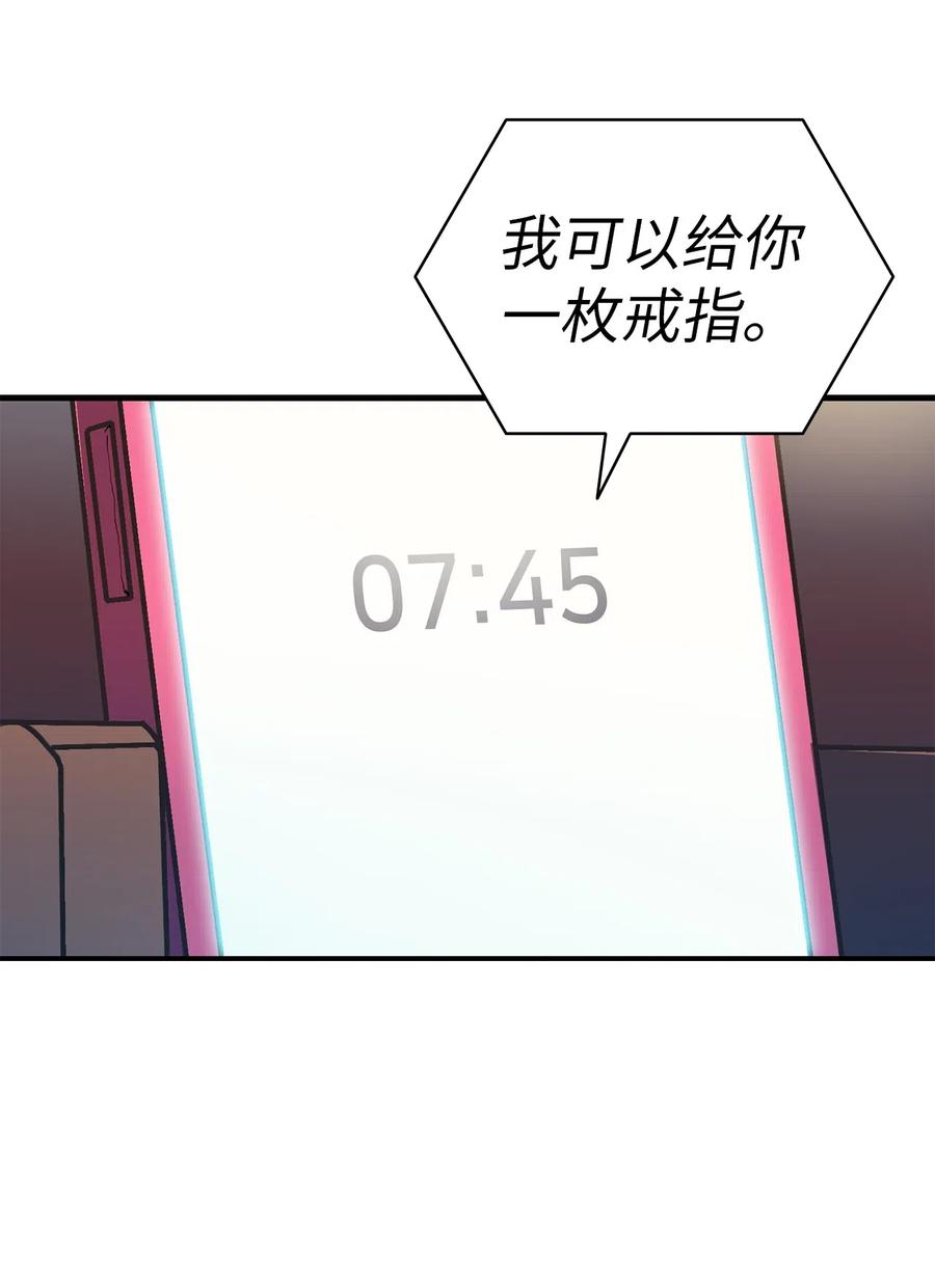 我独自满级重生011 入主新家的第一笔交易