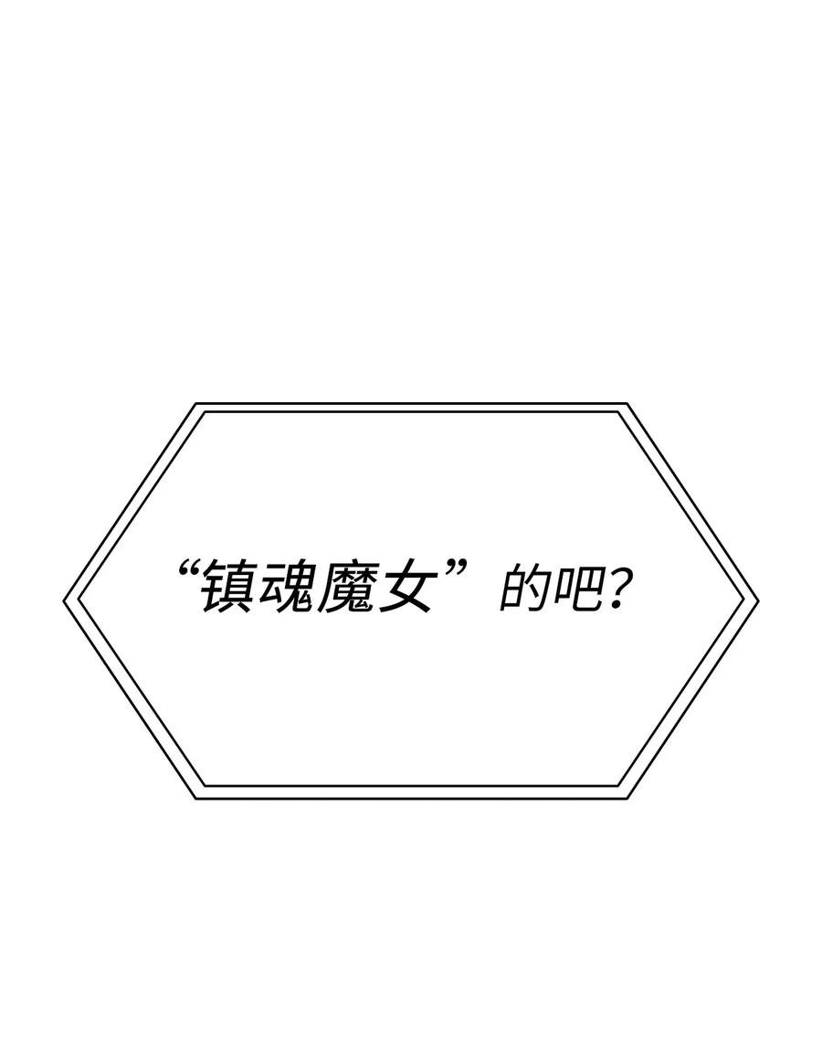 我独自满级重生011 入主新家的第一笔交易