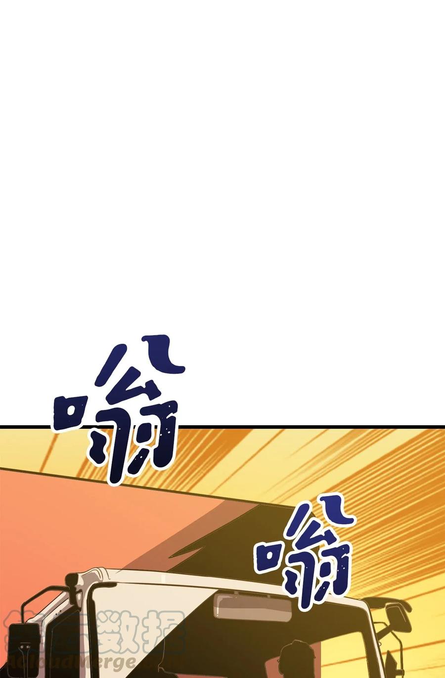 我独自满级重生012 并肩战斗的伙伴们