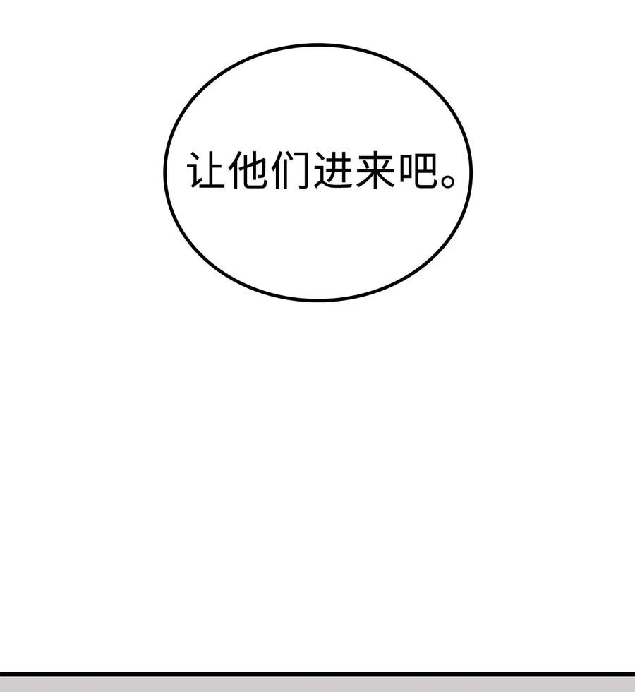 我独自满级重生012 并肩战斗的伙伴们