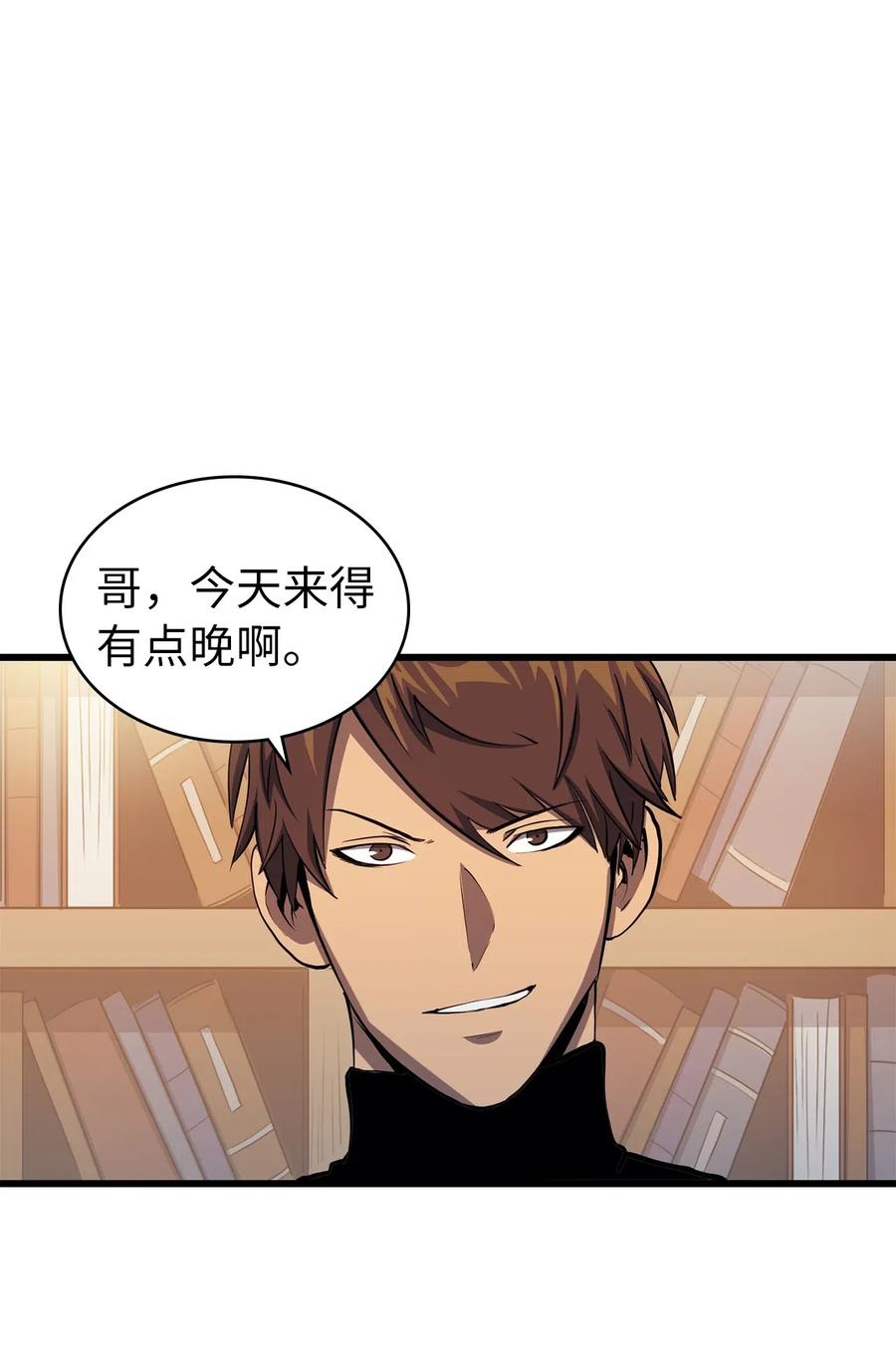 我独自满级重生012 并肩战斗的伙伴们