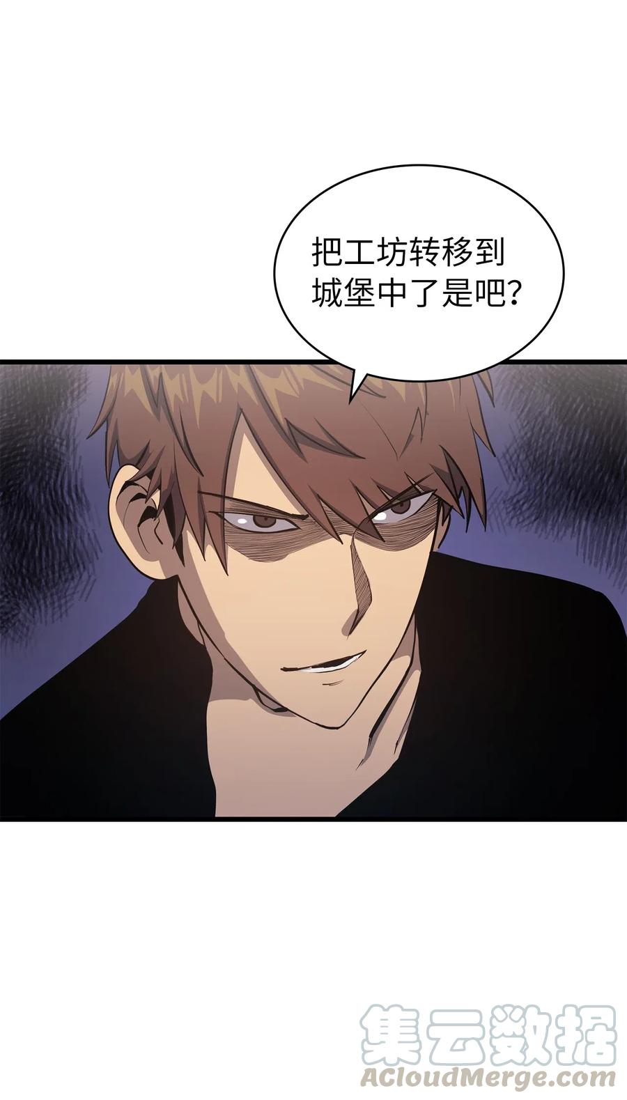 我独自满级重生012 并肩战斗的伙伴们