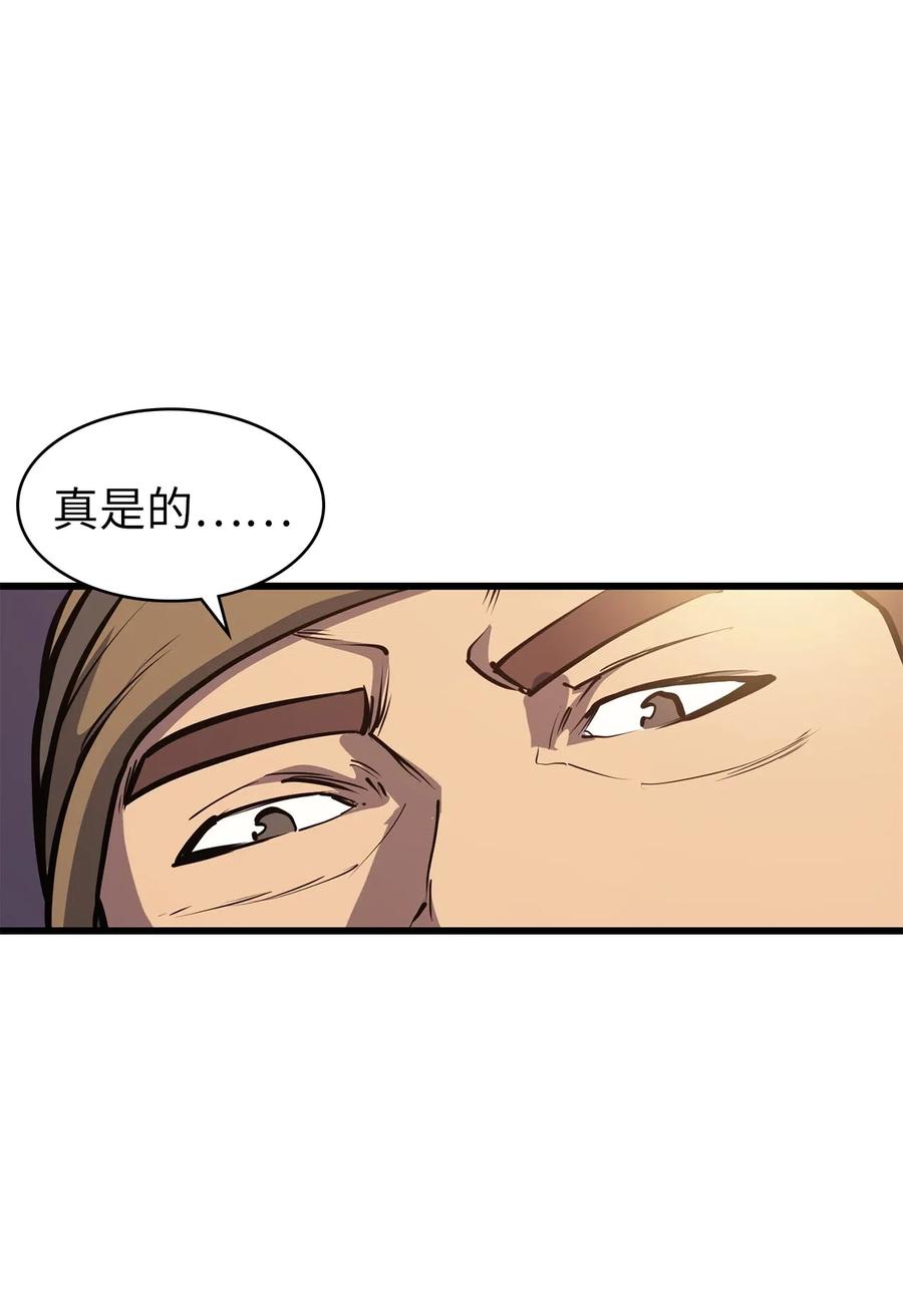 我独自满级重生012 并肩战斗的伙伴们