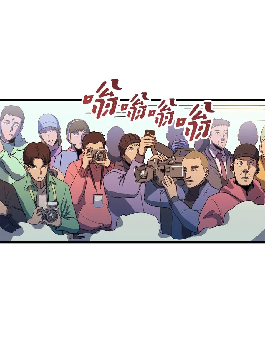 我独自满级重生012 并肩战斗的伙伴们