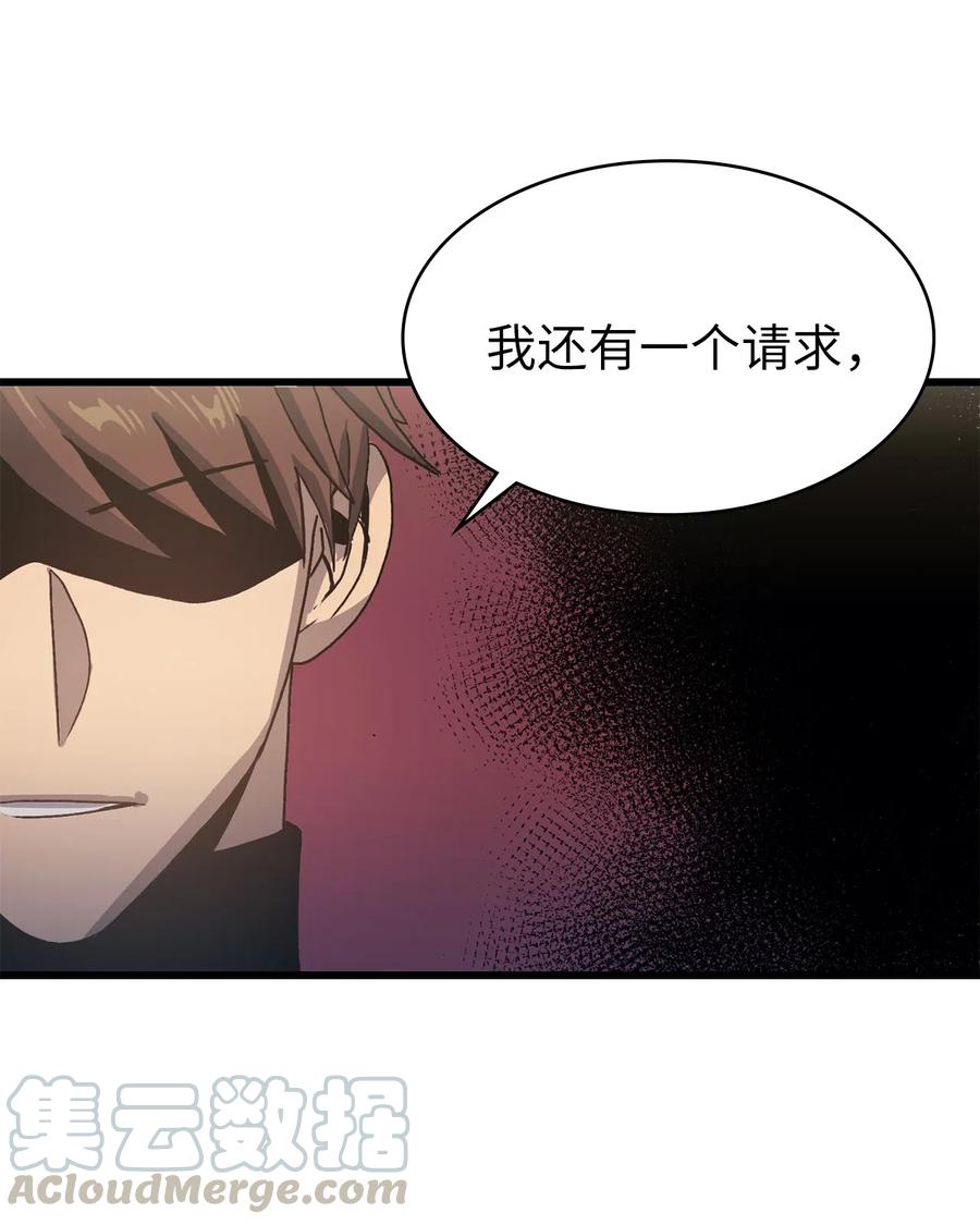 我独自满级重生012 并肩战斗的伙伴们