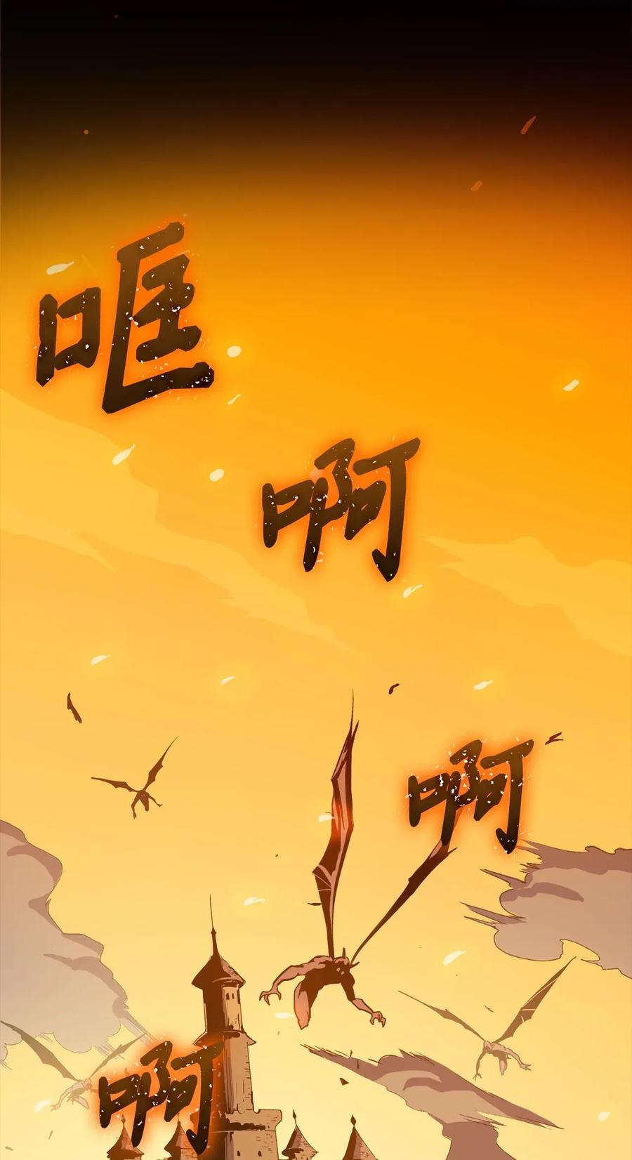 我独自满级重生012 并肩战斗的伙伴们