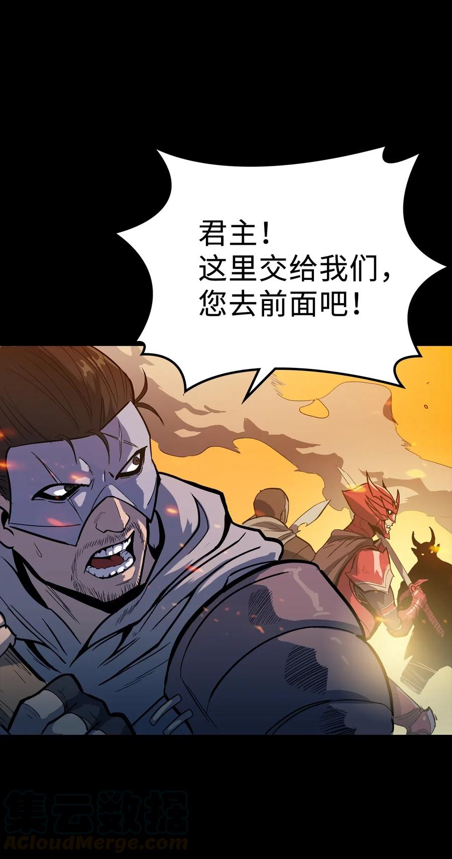 我独自满级重生012 并肩战斗的伙伴们