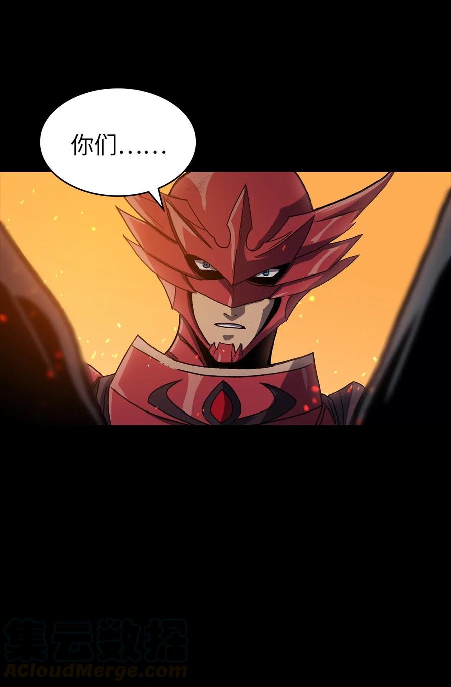 我独自满级重生012 并肩战斗的伙伴们