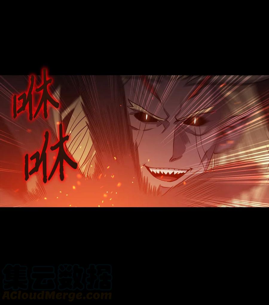 我独自满级重生012 并肩战斗的伙伴们