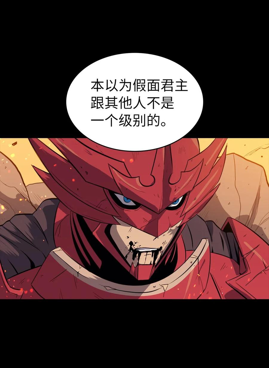 我独自满级重生012 并肩战斗的伙伴们