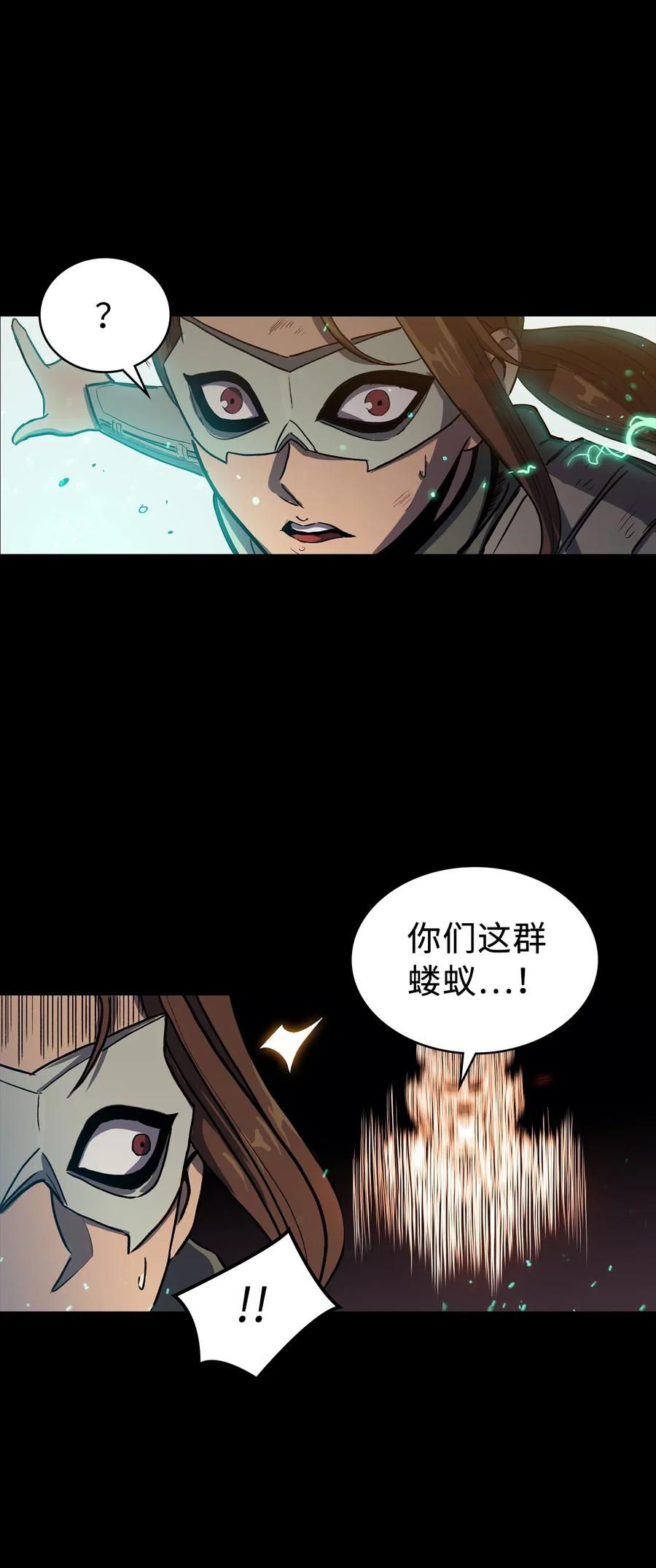 我独自满级重生012 并肩战斗的伙伴们