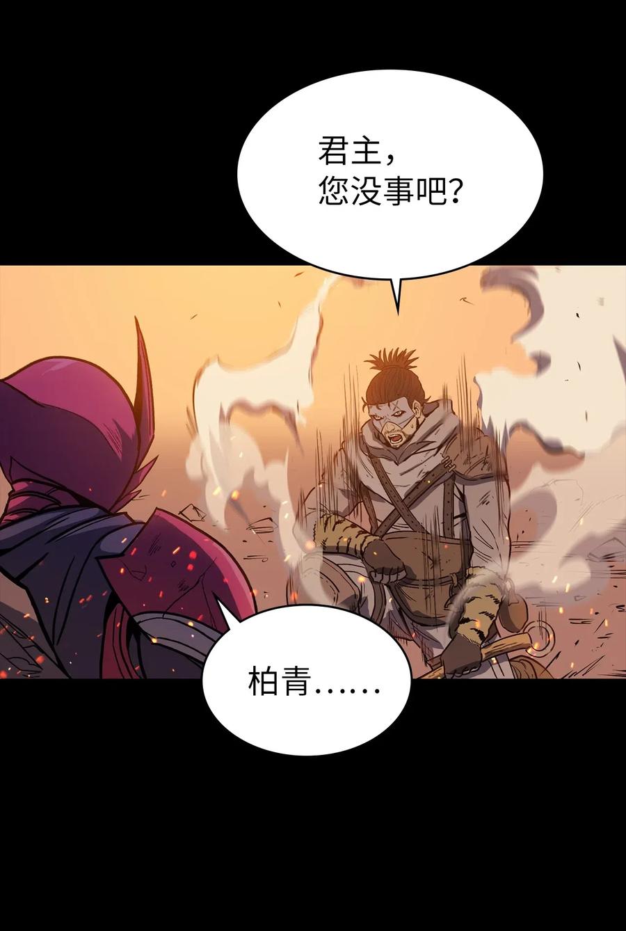 我独自满级重生012 并肩战斗的伙伴们