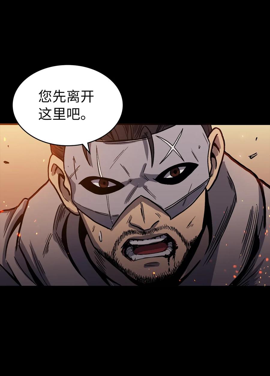 我独自满级重生012 并肩战斗的伙伴们