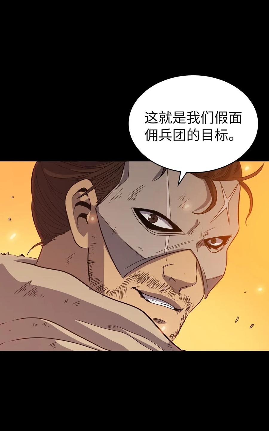 我独自满级重生012 并肩战斗的伙伴们