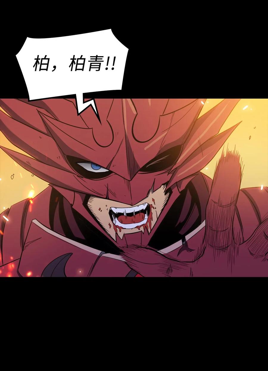 我独自满级重生012 并肩战斗的伙伴们