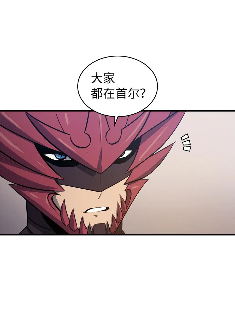 我独自满级重生013 假面佣兵团重现江湖！