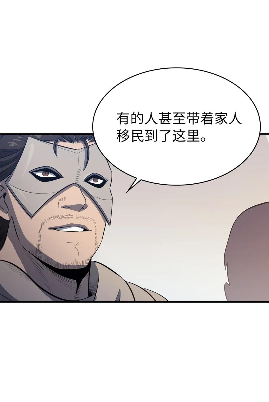 我独自满级重生013 假面佣兵团重现江湖！