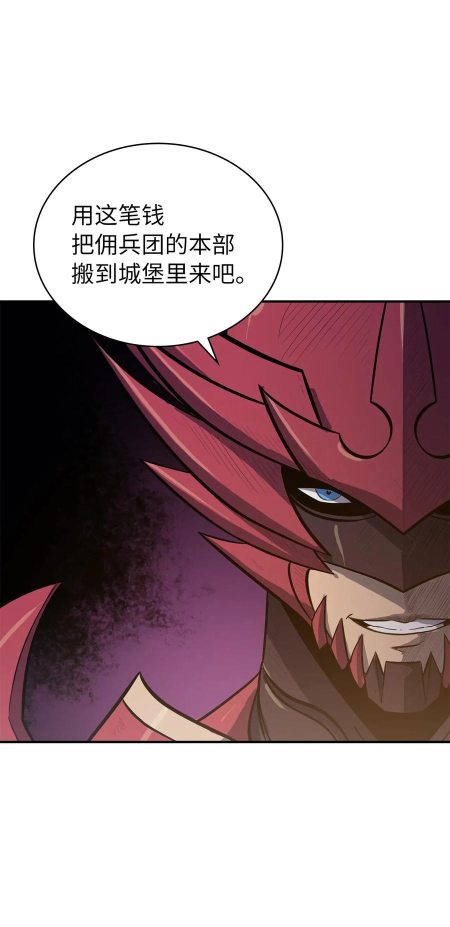 我独自满级重生013 假面佣兵团重现江湖！