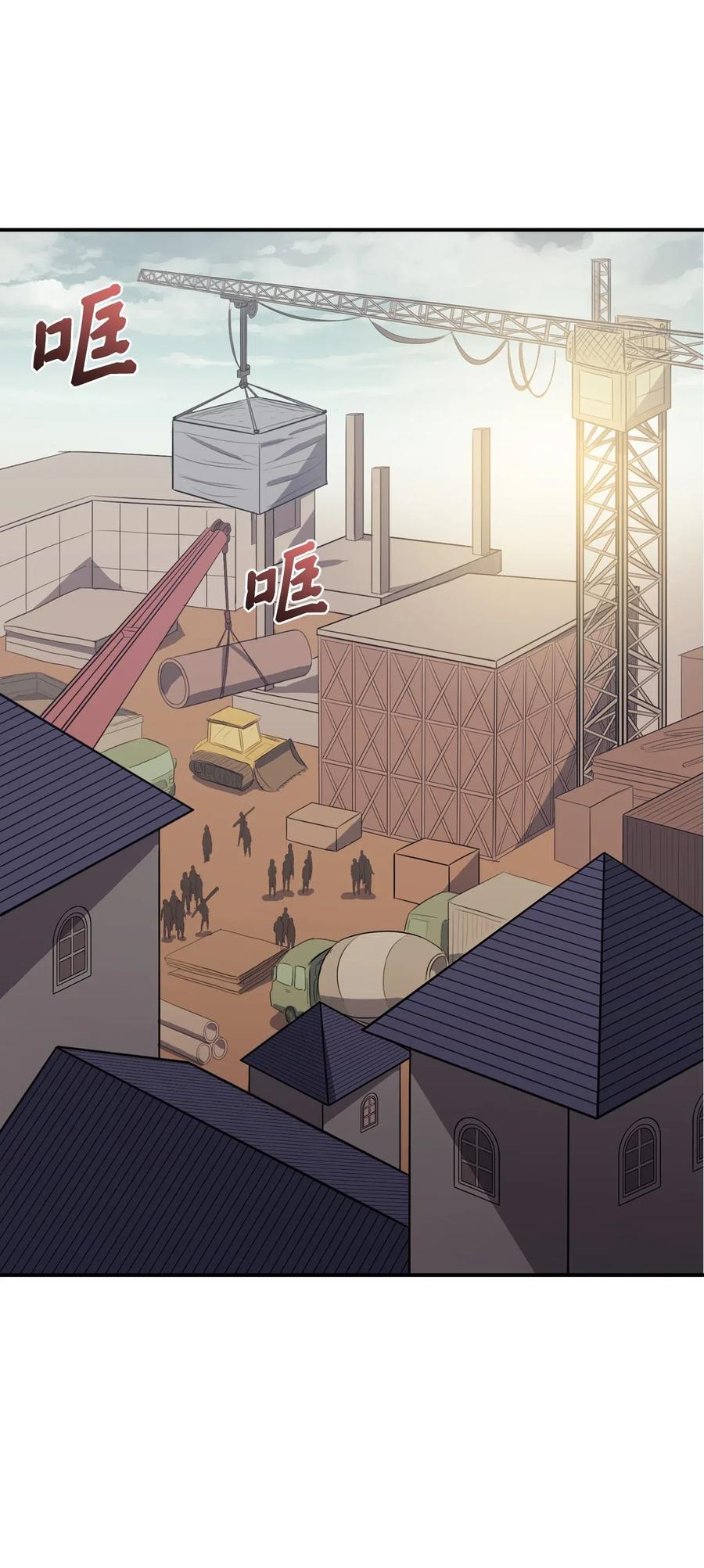 我独自满级重生013 假面佣兵团重现江湖！