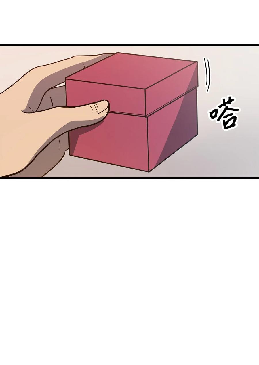 我独自满级重生013 假面佣兵团重现江湖！