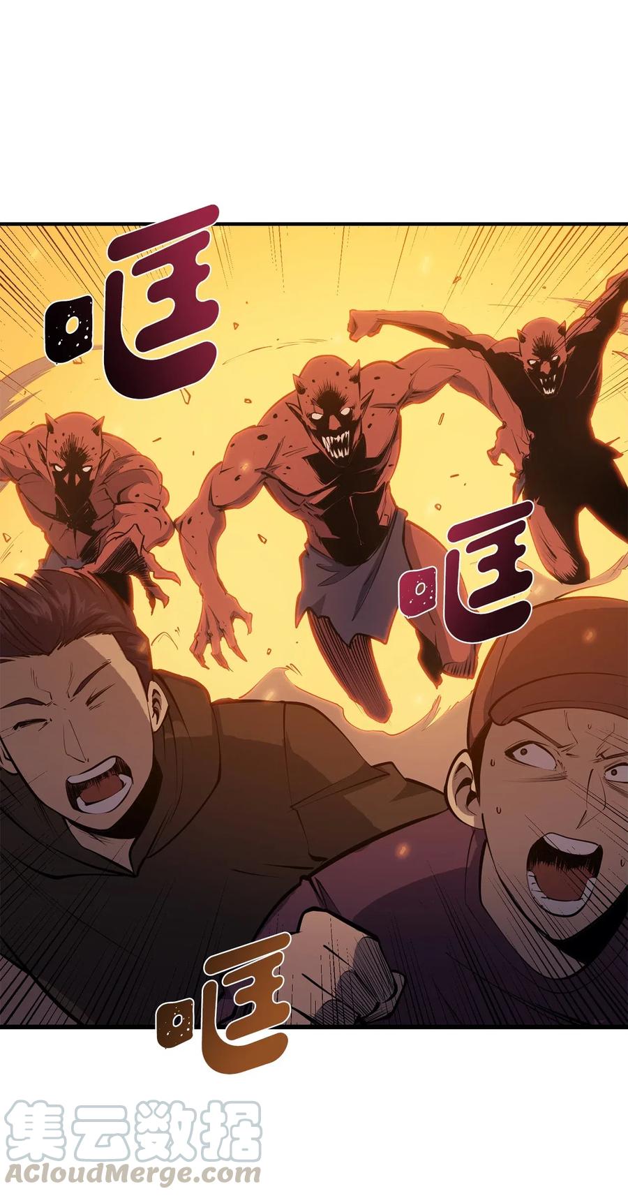 我独自满级重生013 假面佣兵团重现江湖！