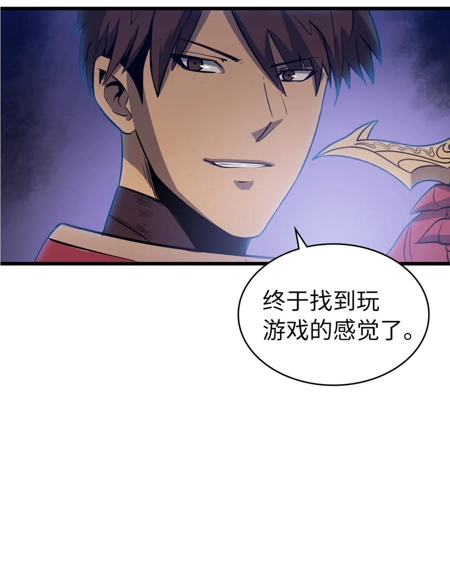 我独自满级重生013 假面佣兵团重现江湖！