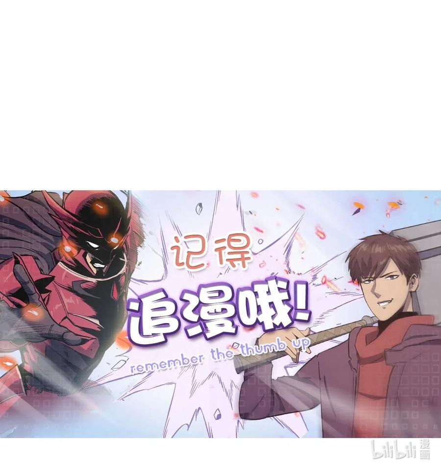 我独自满级重生013 假面佣兵团重现江湖！